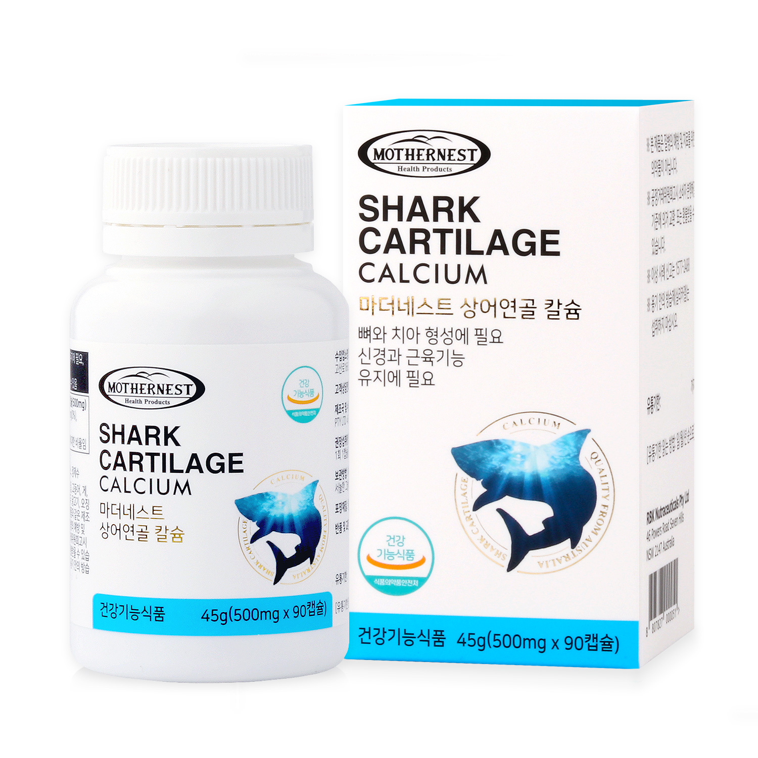 <b>마더네스트</b> 100% 호주산 상어연골 칼슘 <b>뼈</b> 영양제 500mg x 90캡슐