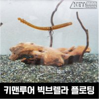 키맨루어 빅브렐라 5인치 플로팅웜 배스웜 루어 미끼 네꼬리그 리얼리그 프리리그