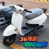 베니스50 클래식 스쿠터 유로5 50cc 스쿠터 여성용 출퇴근용 베스파 쥴리