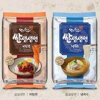 쌀생생면 비빔면 / 냉국수 우리쌀 생면 왕의창고 국산쌀 95% 간편 쌀국수