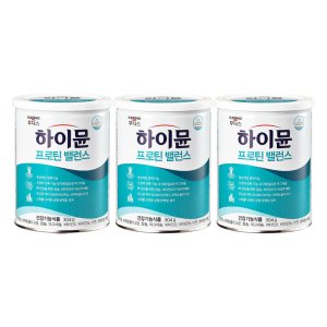 일동후디스 장민호 하이뮨 프로틴 3통 3캔 하이문 네덜란드 산양유 단백질 하이윤 분말 효능