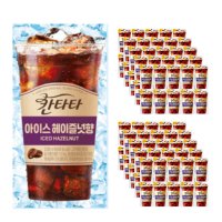 칸타타 아이스 헤이즐넛 파우치 230ml 100팩