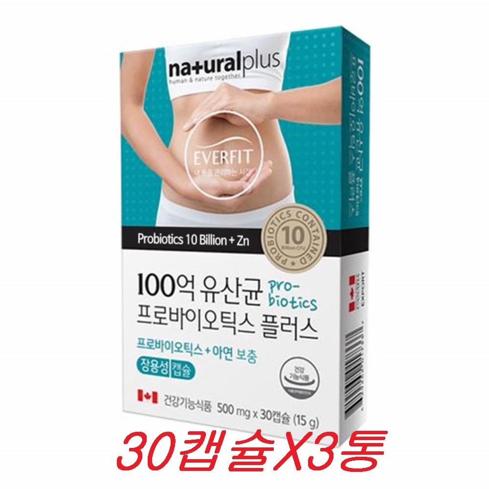 락토바실러스 아시도필루스 에이(A)3