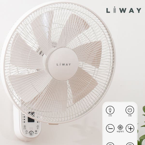 [무소음] 리웨이 벽걸이선풍기 BLDC 리모컨 저소음 벽선풍기