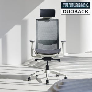 [슈퍼적립]듀오백 메쉬 컴퓨터 책상 사무실의자 추천 Q7-05HLDA-MW 일반베이스 무료택배
