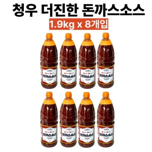 청우 더진한 돈까스 양념 소스 (1.9kg x 8개입) 1박스