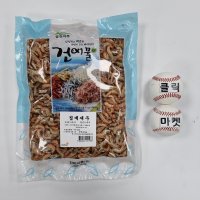 집게새우 1kg 딱새우 건새우 마른새우 육수용