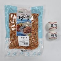 수염새우 1kg 홍새우 건새우 마른새우 볶음 육수용