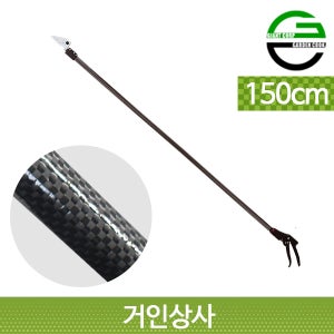 가든쿡 초경량 카본 고지가위 CB-1500 /일제 아루스날 전문가용 전정가위 조경 가지치기