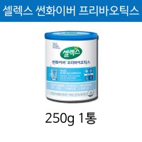 셀렉스 썬화이버 프리바이오틱스 효능 가루 분말 구아검가수분해물 유산균 먹이