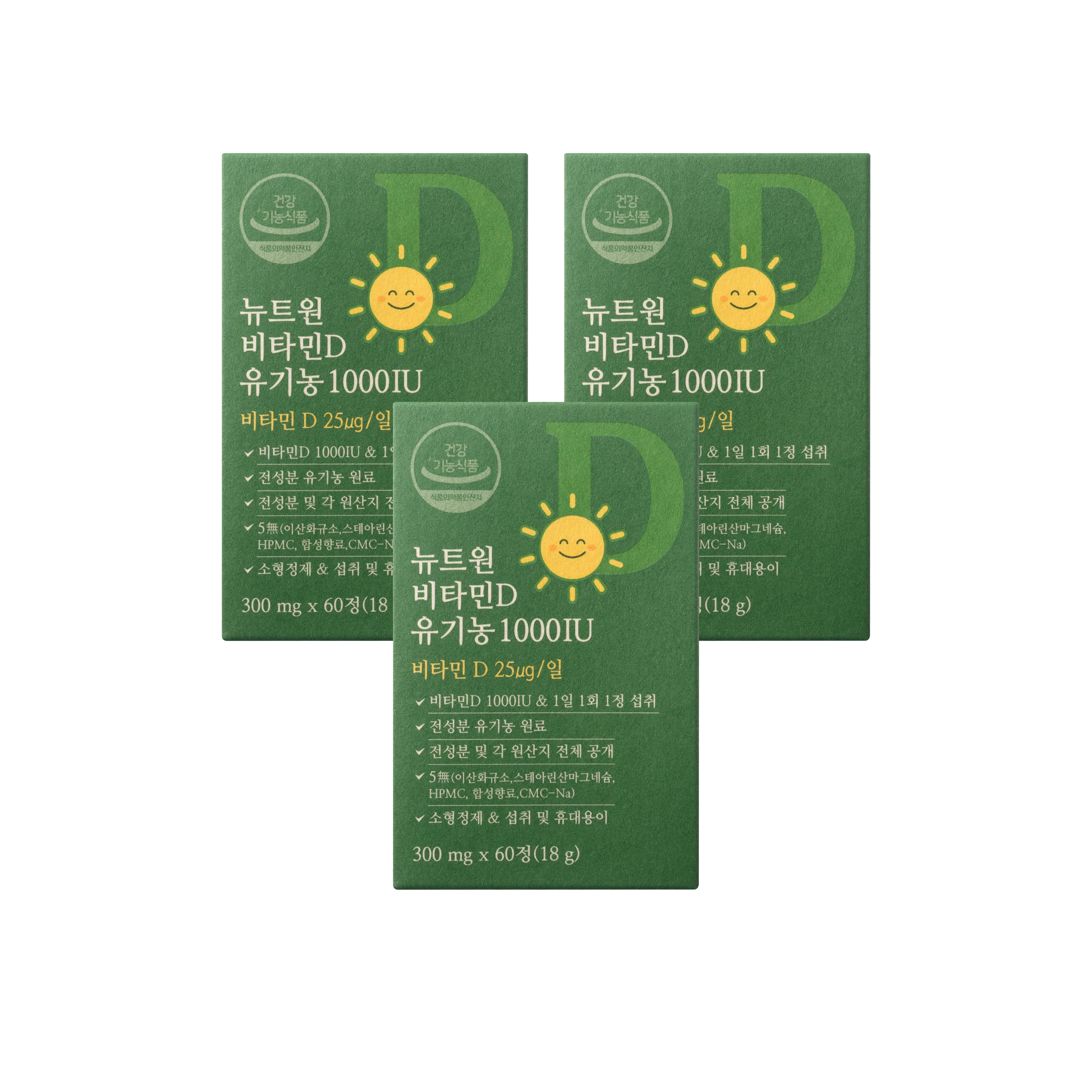 [6개월분] 뉴트원 비타민D 유기농1000IU 성인 어린이 임산부 츄어블or삼킴 60정, 3개