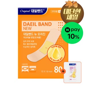 [대일밴드] 대일밴드뉴 오리지날 표준형 일반밴드 80매_대일밴드 8매증정