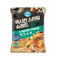 동원 멕시칸 스타일 슈레드 치즈 280g X 4 코스트코