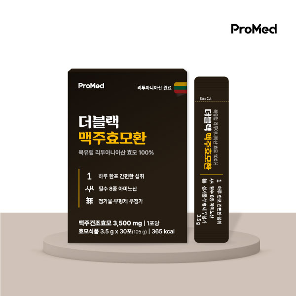 100% 고순도 고함량 프로메드 <b>더블랙맥주효모</b>환