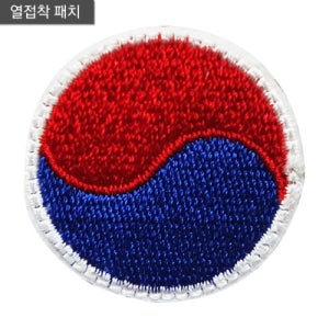 태극문양 마크 빈티지와펜 패치 운동도복 의류 가방 모자 리폼 굿즈 커스텀 자수스티커