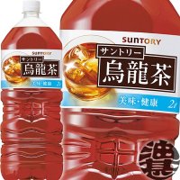 SUNTORY 산토리 우롱차 2L x 12개 음료 드링크 페트병 2리터 대용량 일본 가게 주방 요리 음식점 갓포 업소용 식당 일식 이자카야 사시미 회 오마카세 스시 초밥