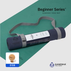 가네샤요가프랍스 가네샤 비기너 요가매트 베이직 TPE 6MM 비기너시리즈 (마사지볼 증정)