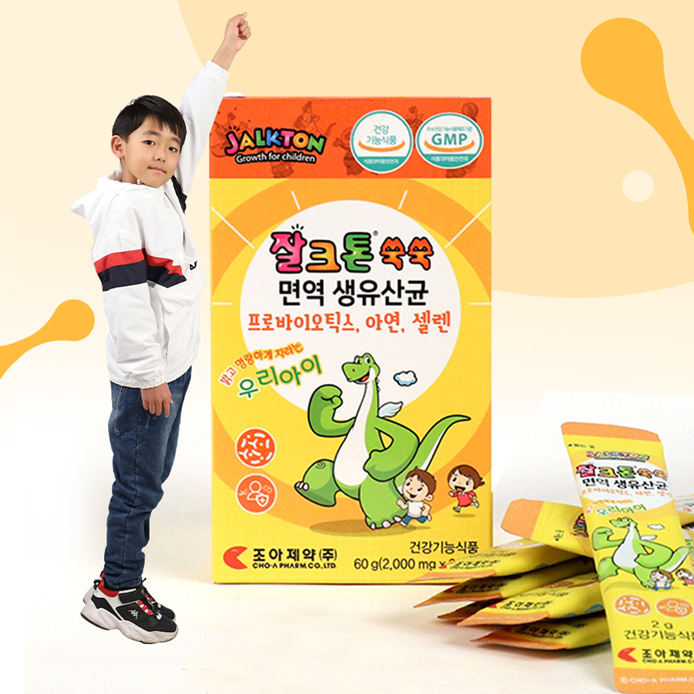 잘크톤 쑥쑥 어린이 <b>키즈</b> 유산균 오메가3 <b>면역</b> 프로바이오틱스 2g 120포 4개월분