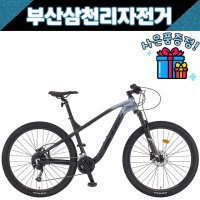 삼천리 2022 칼라스45 MTB 알루미늄 27.5인치 시마노 18단 99%조립