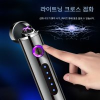 USB 충전식 스틱 led 라이터 전기 남친 선물