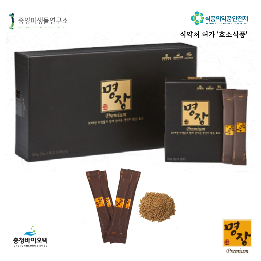 곡물 발효 속<b>편한</b> 종합 소화 복합 <b>활성 효소</b> <b>효소</b>제 <b>유산균</b> 산믈 세트 30포 1개월분