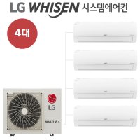 LG전자 아파트 벽걸이시스템에어컨 실내기 6평 8평 4대 실외기1대 1등급 멀티형에어컨