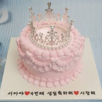 부산 티아라 주문제작 생일케이크 수제케익 레터링 생일 여친선물 맛집 민트케익