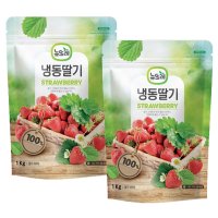 뉴뜨레 냉동 딸기 홀 1kg + 1kg 무가당 세척딸기