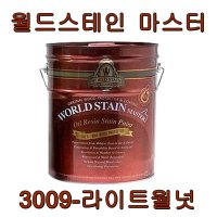 삼화페인트 월드스테인 마스터 [ WS-3009 라이트월넛 ] 16리터 친환경 오일스테인