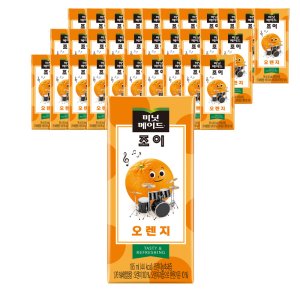 코카콜라 미닛메이드 조이 오렌지 195ml X 32팩 주스 음료수