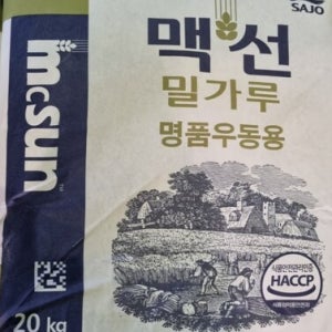 맥선 명품우동용 밀가루 20kg 최상급 고급면 중화용 한국제분