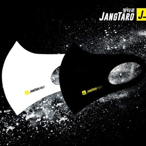 장타로 스포츠 골프 마스크 빨아쓰는 땀흡수 잘 마르는 귀편한 마스크