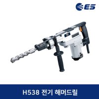 ES산업 해머드릴 38mm H538