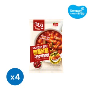 동원 떡볶이의신 매콤달콤 국물 떡볶이 395g 4봉 밀키트