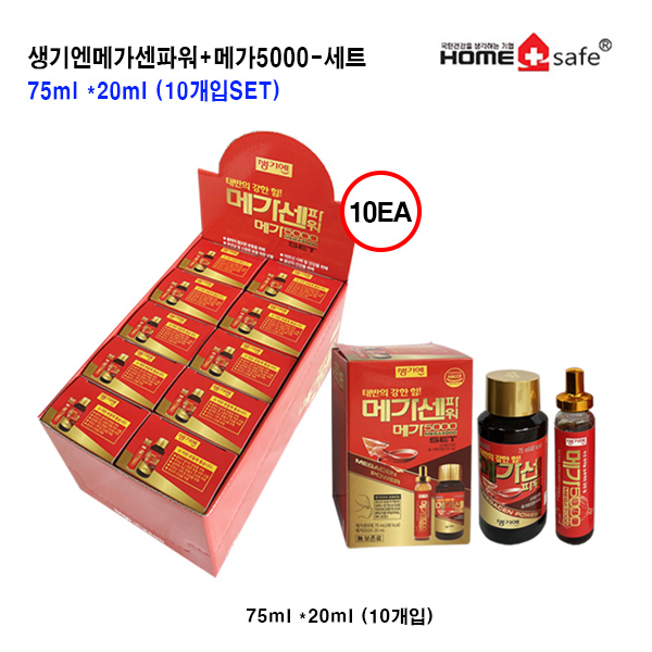 생기엔 <b>메가</b>센파워+<b>메가</b>5000세트 (75ml x 20ml) 10EA