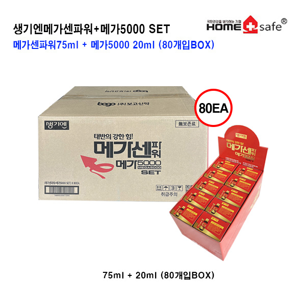 생기엔 <b>메가</b>센파워+<b>메가</b>5000세트 (75ml x 20ml) 80EA