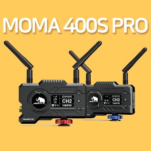 홀리랜드 MOMA 400S Pro 무선 비디오 송수신기 마스 400S Pro