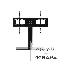 [조립 필요]보인 TV스탠드 거치대 가정용 스탠드 40-55인치 BLS-11L