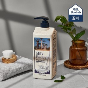 milkbaobab 최저가 가성비상품