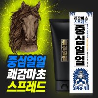 중심얼얼 쾌감마초스프레드 150ml 바르는 남성청결제 y존 사타구니 항문