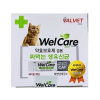 벨벳 웰케어 캣 고양이용 50개입 락토믹스 약효보호제 Welcare Cat