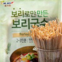 NO밀가루,국산 늘보리 [ 보리국수 500g(건면) ] 순수 곡물면 비빔 잔치