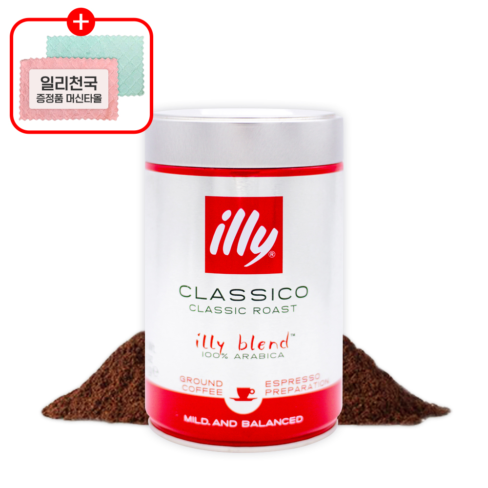 Illy Classico Espresso Ground (일리 클라시코 에스프레소)