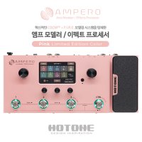 [당일발송] 핫톤 암페로 멀티이펙터 핑크 MP-100PK / Hotone Ampero