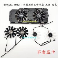 갤럭시 GTX 1080Ti 그래픽 카드 팬