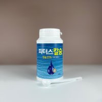 피터스 칼슘 비료 500g 식물활력제 발근촉진제 관엽 식물영양제 화초영양제