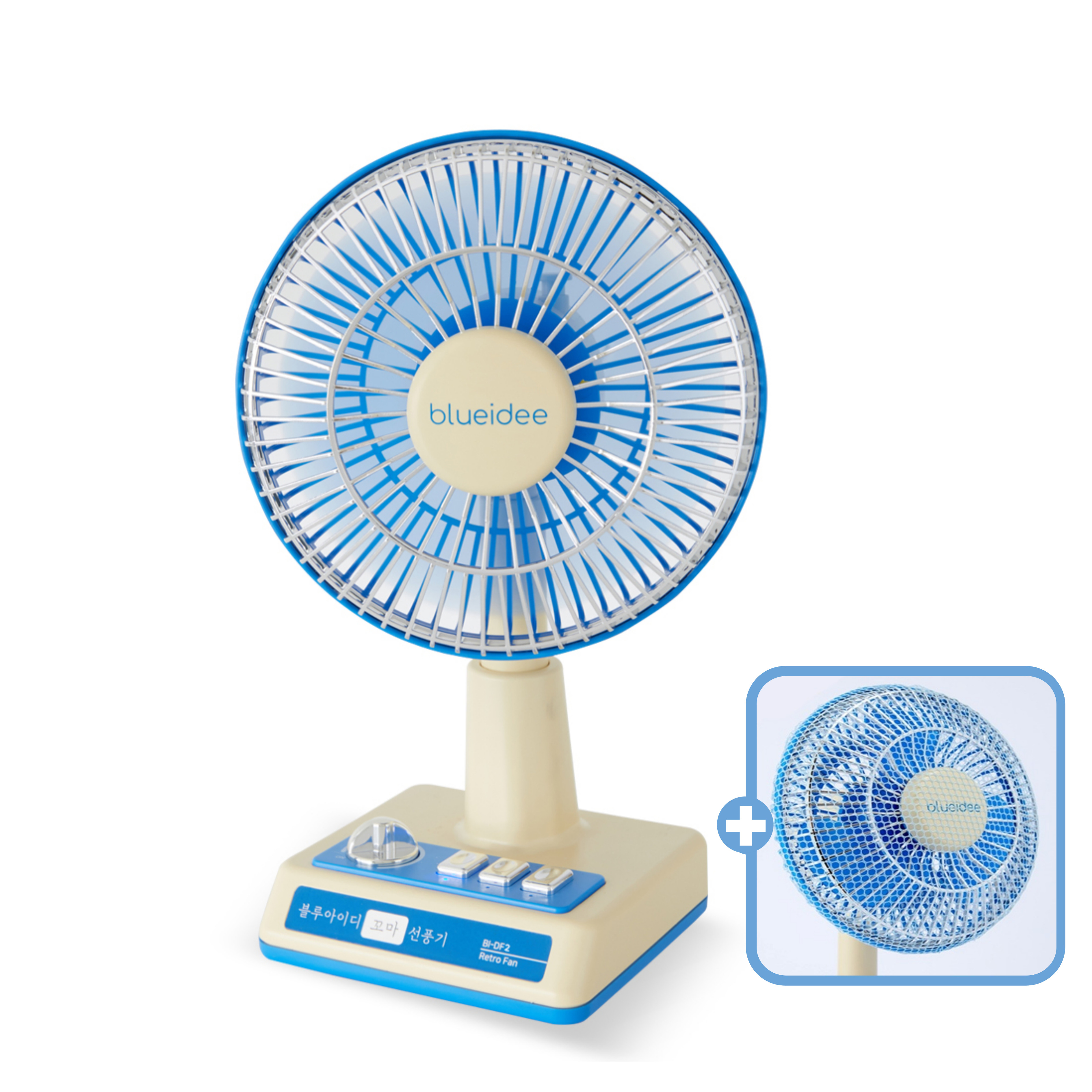 레티나 레트로 선풍기 무선 책상 사무실 탁상 소형 미니 무소음 빈티지 선풍기
