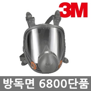 3M 6800 전면형 마스크 면체