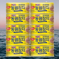 동원 EPA 참치 150g x 10개입