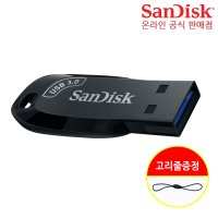 샌디스크 USB 32기가 USB 3.0 32GB 유에스비 Z410